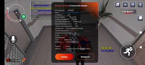 Screenshot 20251214 200231.png