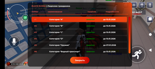 Screenshot 20251214 200330.png