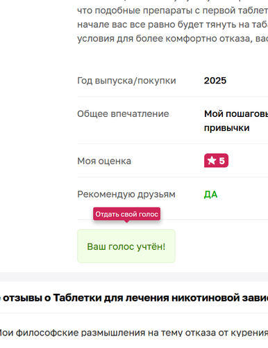 изображение 2025 12 14 180243959.png