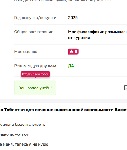 изображение 2025 12 14 181456231.png