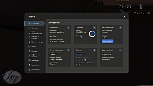 Grand Theft Auto San Andreas Screenshot 2025.12.14 18.08.54.51.png