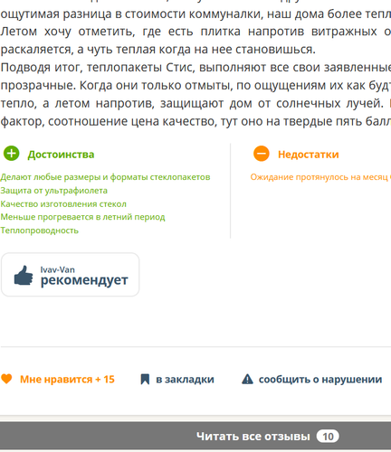 изображение 2025 12 14 180941017.png