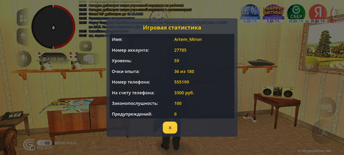 Screenshot 2025 12 12 00 25 47 384 com.grand.launcher.jpg