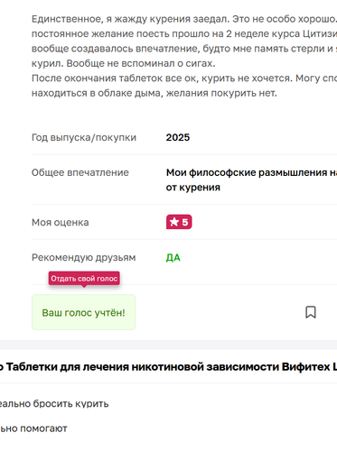 изображение 2025 12 14 180413074.png