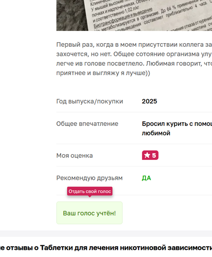 изображение 2025 12 14 181530525.png