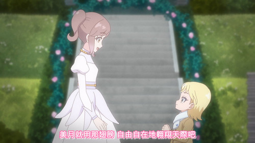 [FLsnow.feat.PO][Himitsu no Aipri][1080P][S2E37].mkv snapshot 11.13 [2025 12 14 22.49.44].jpg