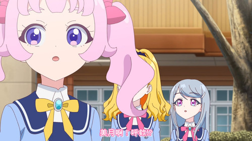 [FLsnow.feat.PO][Himitsu no Aipri][1080P][S2E37].mkv snapshot 05.28 [2025 12 14 22.42.23].jpg