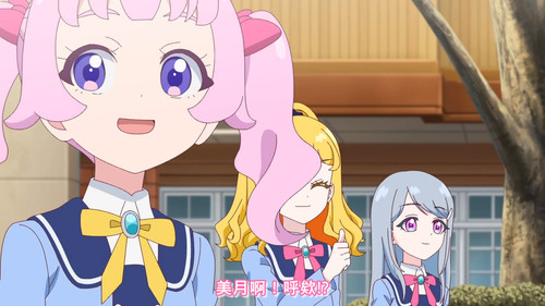 [FLsnow.feat.PO][Himitsu no Aipri][1080P][S2E37].mkv snapshot 05.26 [2025 12 14 22.42.21].jpg