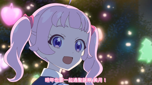 [FLsnow.feat.PO][Himitsu no Aipri][1080P][S2E37].mkv snapshot 21.47 [2025 12 14 23.02.55].jpg