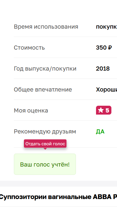 изображение 2025 12 14 180528585.png