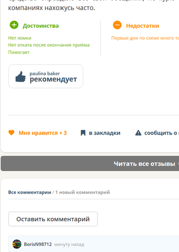 изображение 2025 12 14 175932686.png