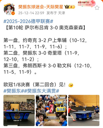 Screenshot 20251214 232025.jpg