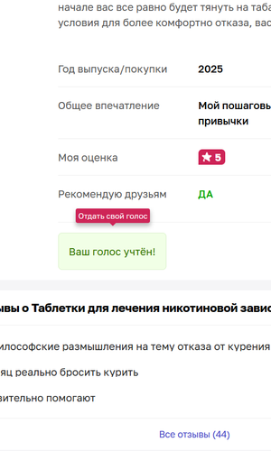 изображение 2025 12 14 182201189.png