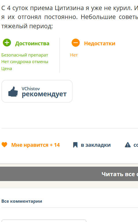 изображение 2025 12 14 180009361.png