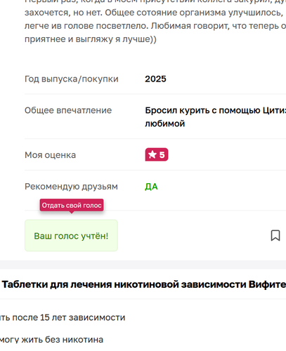 изображение 2025 12 14 182251582.png