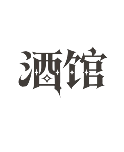 IMG 20251214 183600.png
