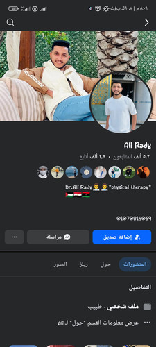 Screenshot ٢٠٢٥ ١٢ ١٣ ٢٠ ٠٩ ٠٥ ٥٧٦ com.facebook.katana.jpg