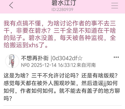 Screenshot 20251214 184208.jpg