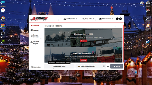 2025 12 14 12 53 25.png