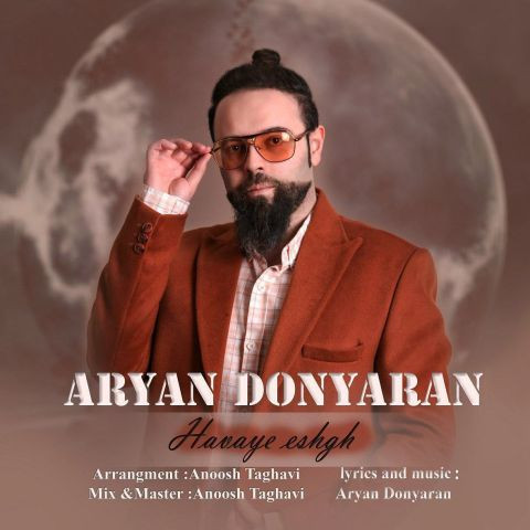 دانلود آهنگ آرین دنیاران به نام هوای عشق
