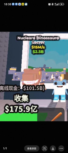 Screenshot 20251214 183802 com taobao idlefish FishFlutterBoostTransparencyActivit.jpg