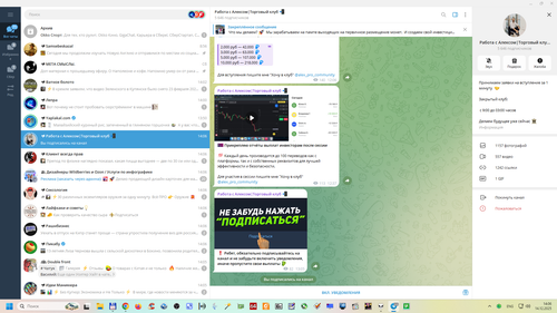 Снимок экрана 2025 12 14 140641.png