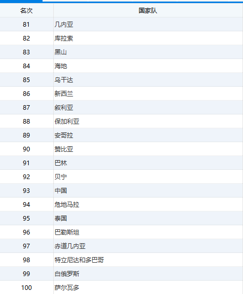 QQ截图20251214185705.png