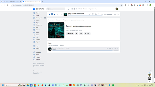 Снимок экрана 2025 12 14 134901.png