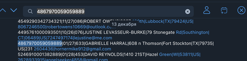 Снимок экрана 2025 12 14 в 3.06.21 AM.png