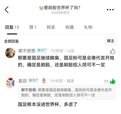 Screenshot 20251214 185344 com.douban.frodo edit 1363770254577319.jpg