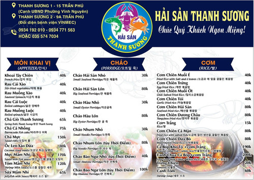 menu hai san 1.jpg