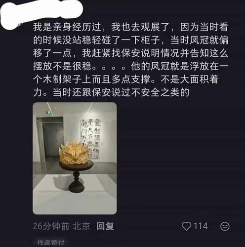Screenshot 20251214 101316.jpg