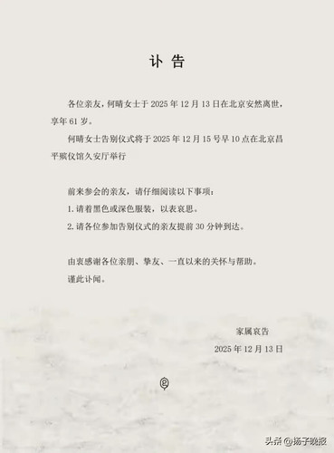D6E790D458583FBEE8AF1249852FEF84.jpg