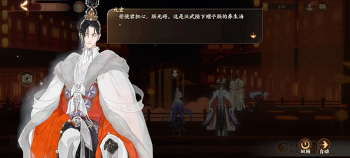 Screenshot 20251214 101850 com.netease.pm03.jpg