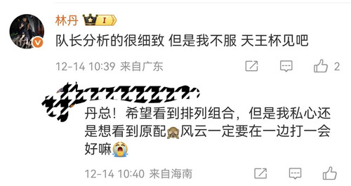 Screenshot 20251214 104101 com.sina.weibo edit 1398136378734056.jpg