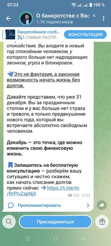 photo 2025 12 14 07 25 22.jpg