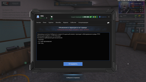 nextrp 2025 12 14 11 15 48.png