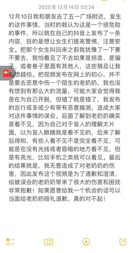Screenshot 20251214 120442.jpg