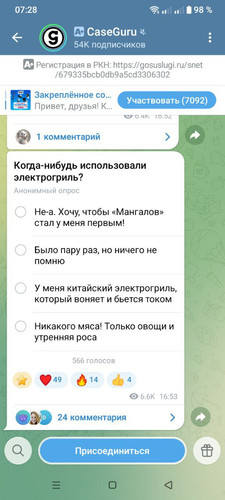 photo 2025 12 14 07 30 05.jpg