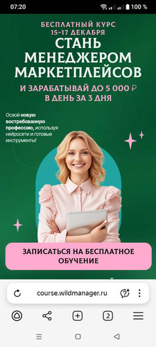 photo 2025 12 14 07 20 57.jpg