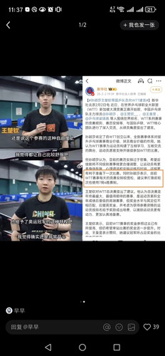 Screenshot 20251214 113727 com.xingin.xhs.jpg