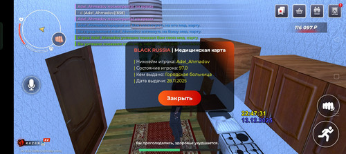 Screenshot 2025 12 13 22 47 13 86 4164b11a7c2ff6070ba0526a96032b75.jpg