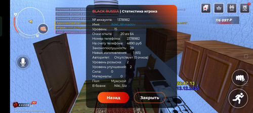 Screenshot 2025 12 13 22 46 54 41 4164b11a7c2ff6070ba0526a96032b75.jpg