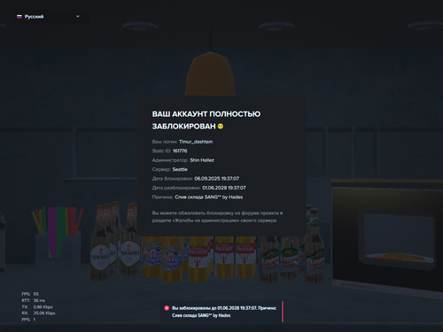 Grand Theft Auto V Screenshot 2025.12.13 22.58.18.55.png