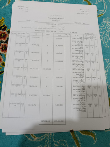 webview tmp file6642513792899736301.jpg