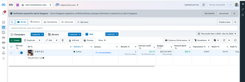 Screenshot 2025 12 14 222811.png