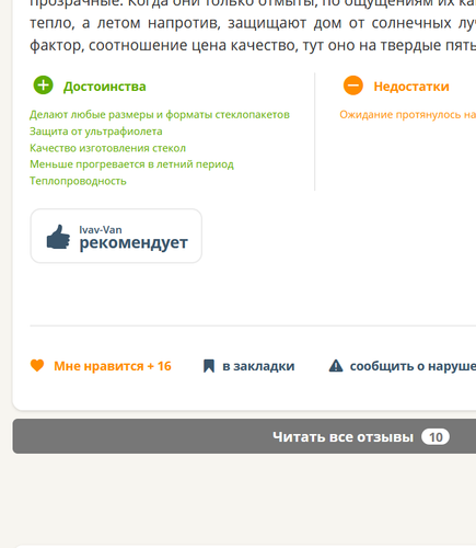 изображение 2025 12 14 182607850.png