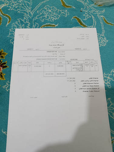 webview tmp file4255746951248646943.jpg