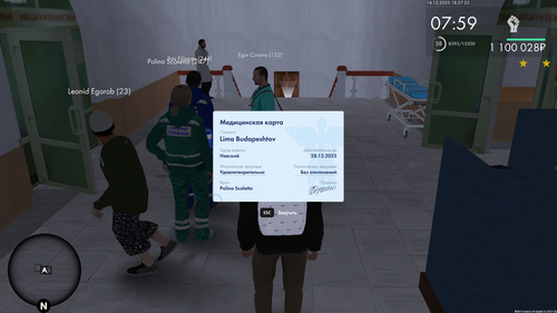 mta screen 2025 12 14 20 37 04