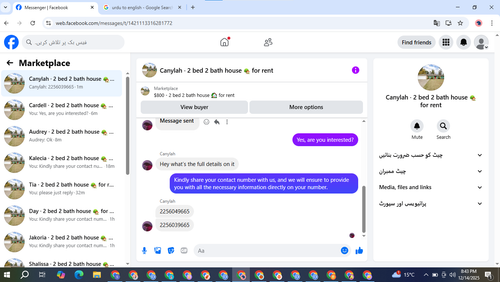 Screenshot 2025 12 14 204404.png